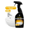 Средство чистящее для сантехники и кафеля "GLOSS Professional"