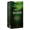 Чай зеленый пакетированный "Greenfield" Флаинг Драгон  