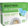 Средство для мытья посуды в посудомоечной машине "Dutybox", таблетки экологичные, 50 шт./уп.