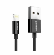 Кабель UGREEN "US155-80822" USB-A 2.0 to Lightning, Apple MFI certified, 2,4A, силиконовый, 1 m