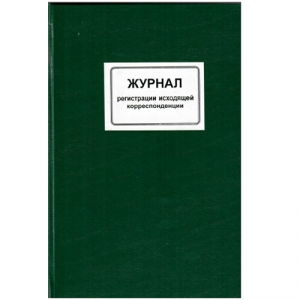 Книга учета