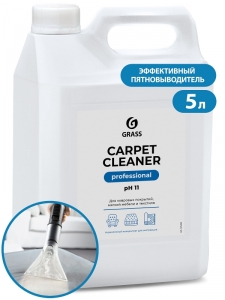 Средство чистящее для ковров и мягкой мебели Carpet Cleaner