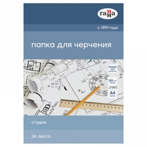 Блок бумаги для черчения "Студия" 200 г/м2, 24 л