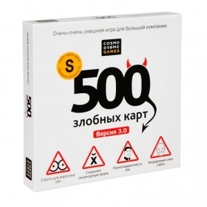 Игра настольная "500 Злобных Карт" (версия 3.0)