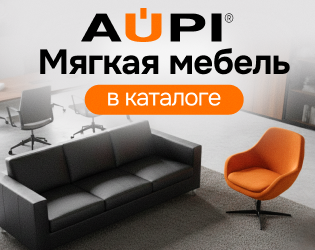Мягкая мебель AUPI