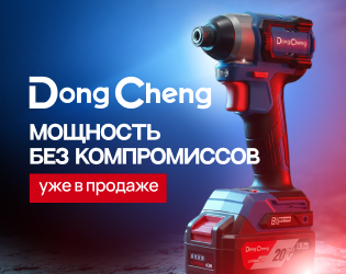 DongCheng уже в Беларуси!