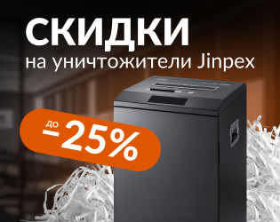 Спеццены на уничтожители Jinpex 
