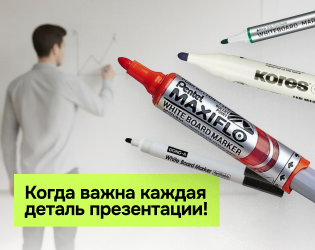 Демонстрационное оборудование