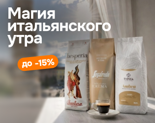 Кофе в зернах