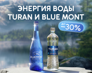 Спеццены на воду Turan и Blue Mont