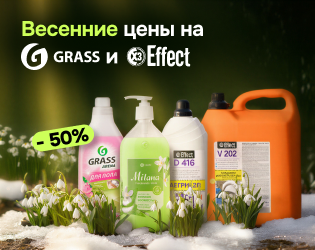 Спеццены на Grass и Effect