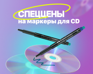 Спеццены на маркеры для CD Faber Castell