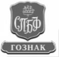 ЛенГознак